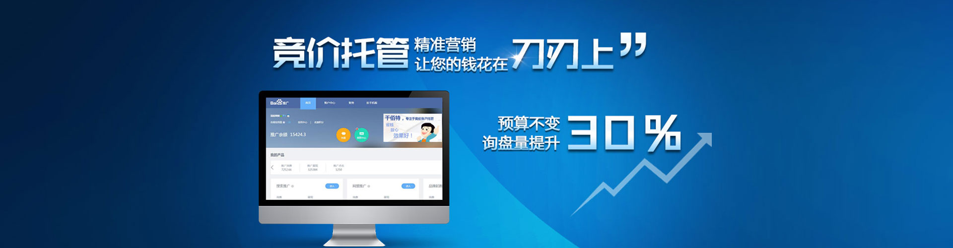 钟山sem开户